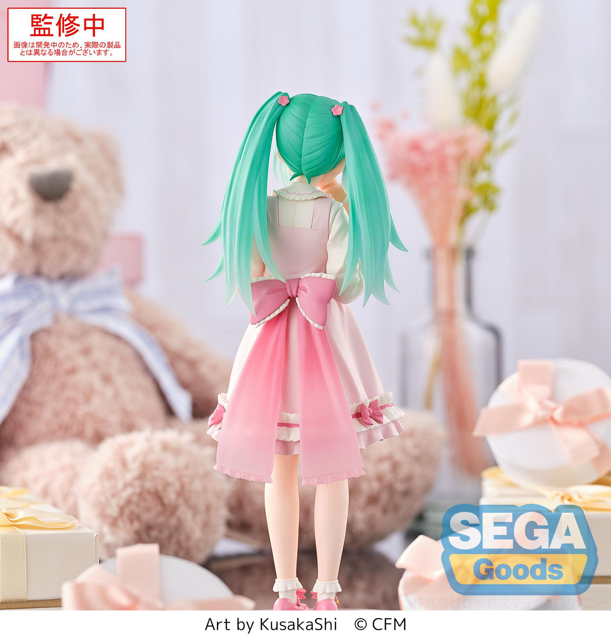 Luminasta Hatsune Miku Conceptual Series Vol.3