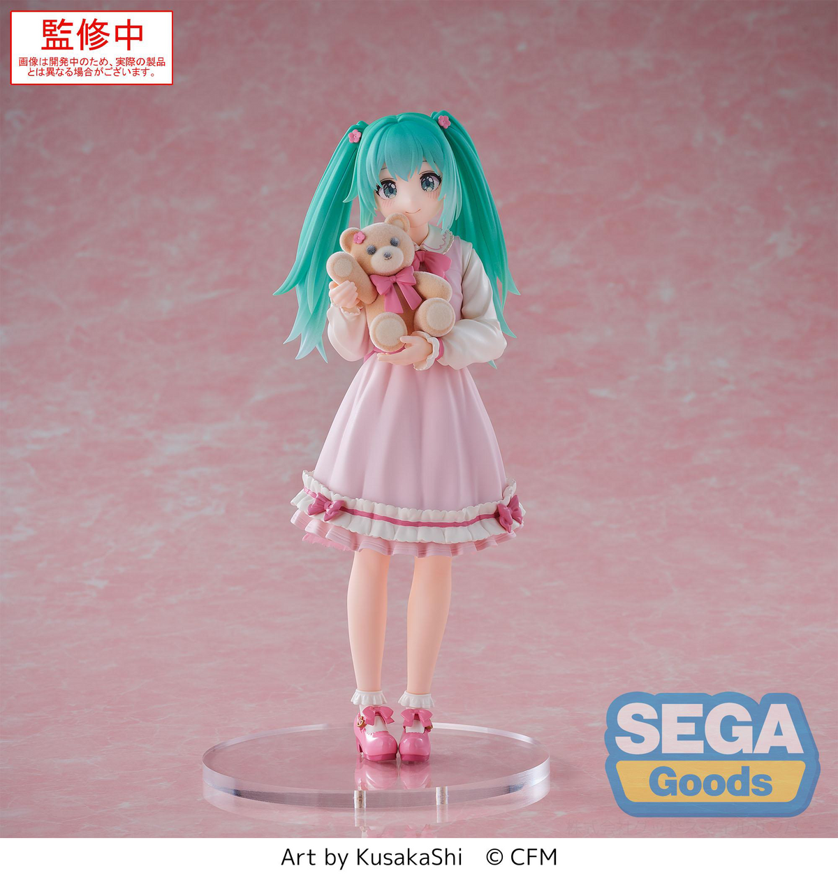 Luminasta Hatsune Miku Conceptual Series Vol.3