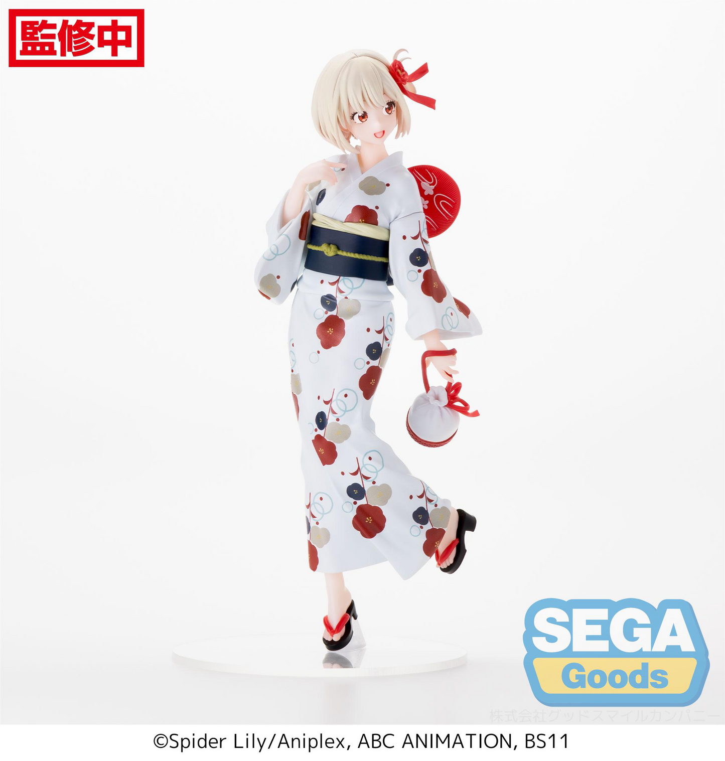 Luminasta Lycoris Recoil - Chisato Nishikigi - Going Out in a Yukata