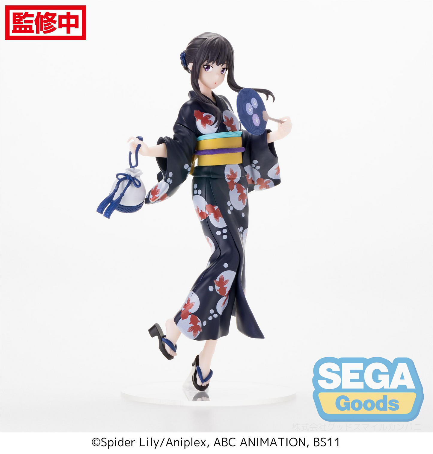 Luminasta Lycoris Recoil - Takina Inoue - Going Out in a Yukata