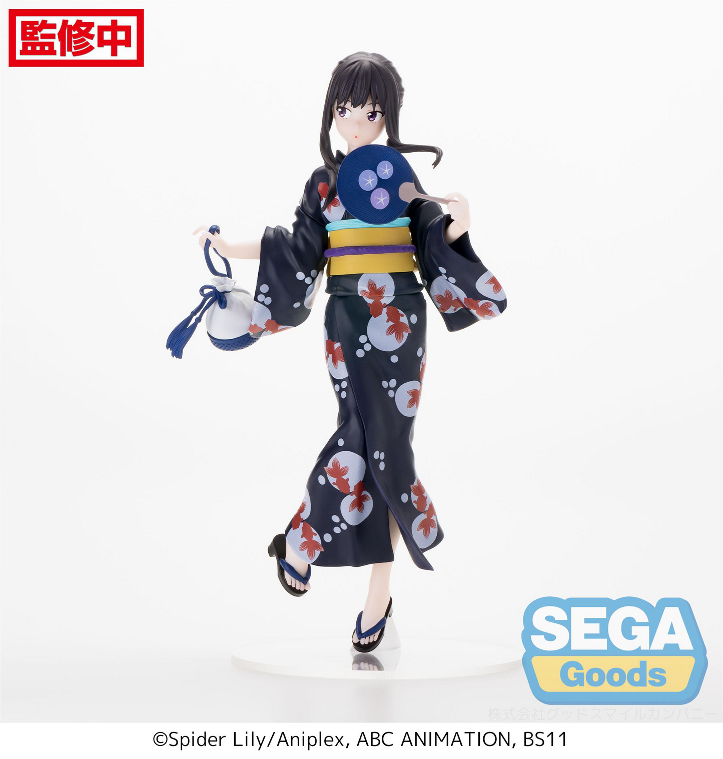 Luminasta Lycoris Recoil - Takina Inoue - Going Out in a Yukata