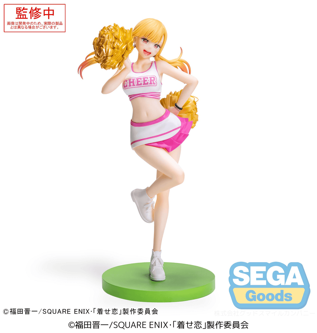 Luminasta TV Anime My Dress-Up Darling Marin Kitagawa Cheering!