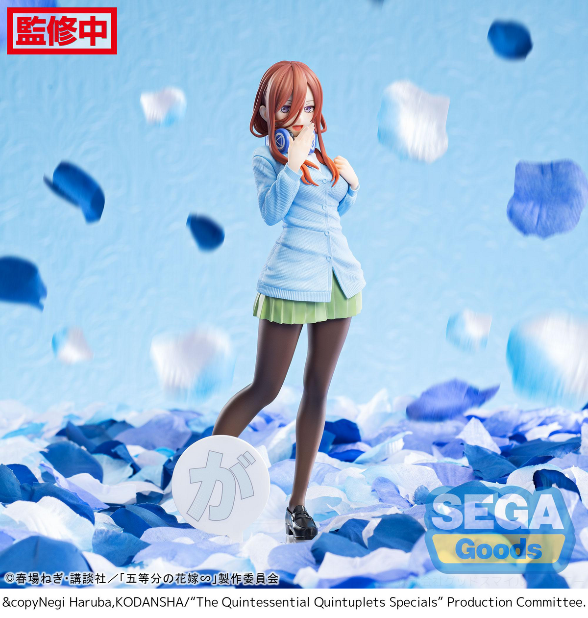 Luminasta The Quintessential Quintuplets Specials Miku Nakano