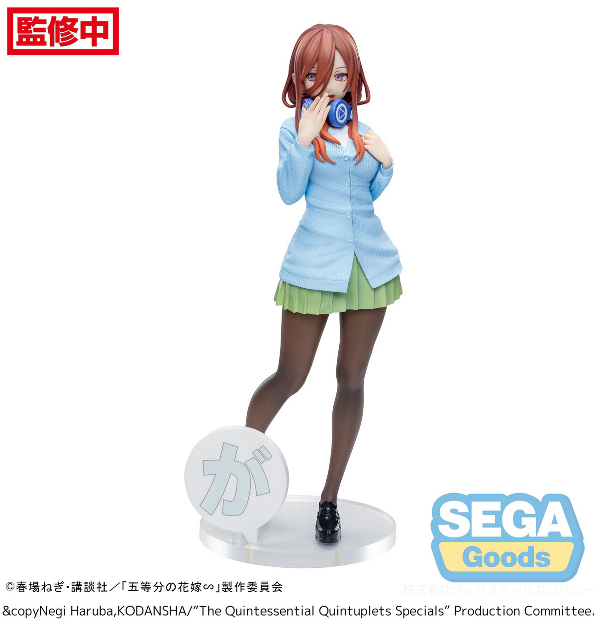 Luminasta The Quintessential Quintuplets Specials Miku Nakano