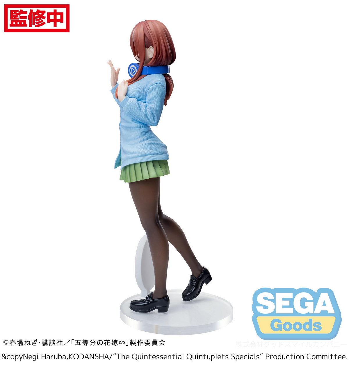 Luminasta The Quintessential Quintuplets Specials Miku Nakano