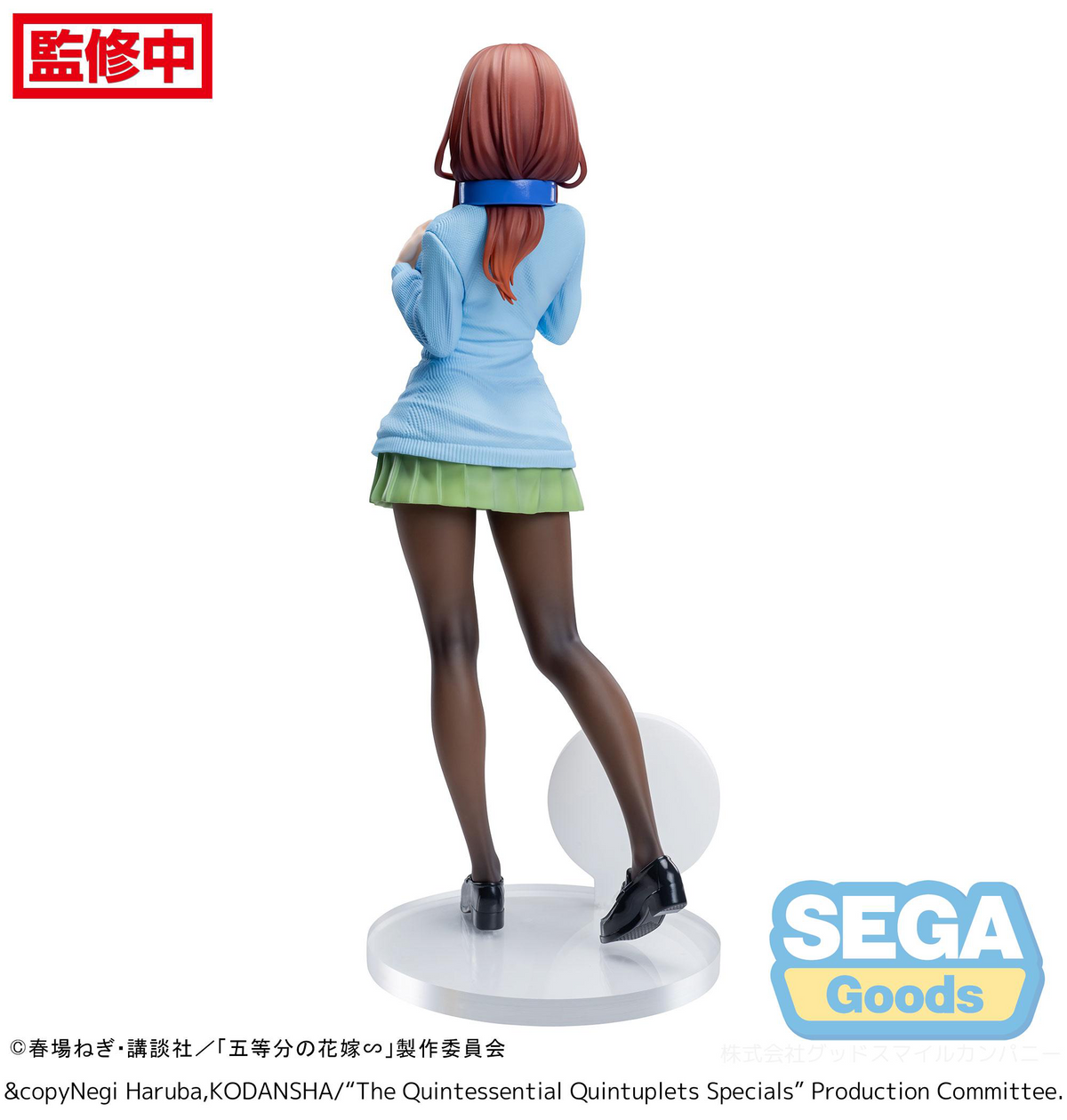 Luminasta The Quintessential Quintuplets Specials Miku Nakano