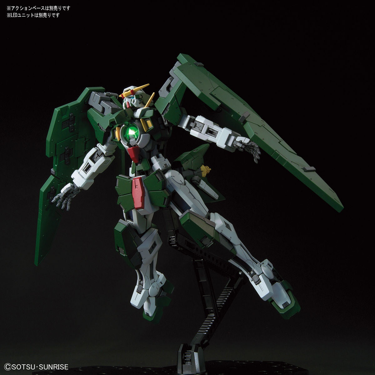 MG 1/100 Gundam 00 Gundam Dynames Celestial Being
