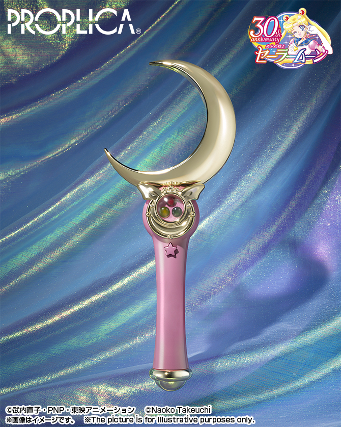 Proplica MOON STICK -Brilliant Color Edition- (Pretty Guardian Sailor Moon)