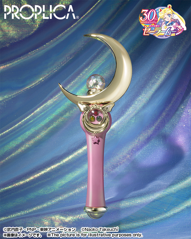 Proplica MOON STICK -Brilliant Color Edition- (Pretty Guardian Sailor Moon)