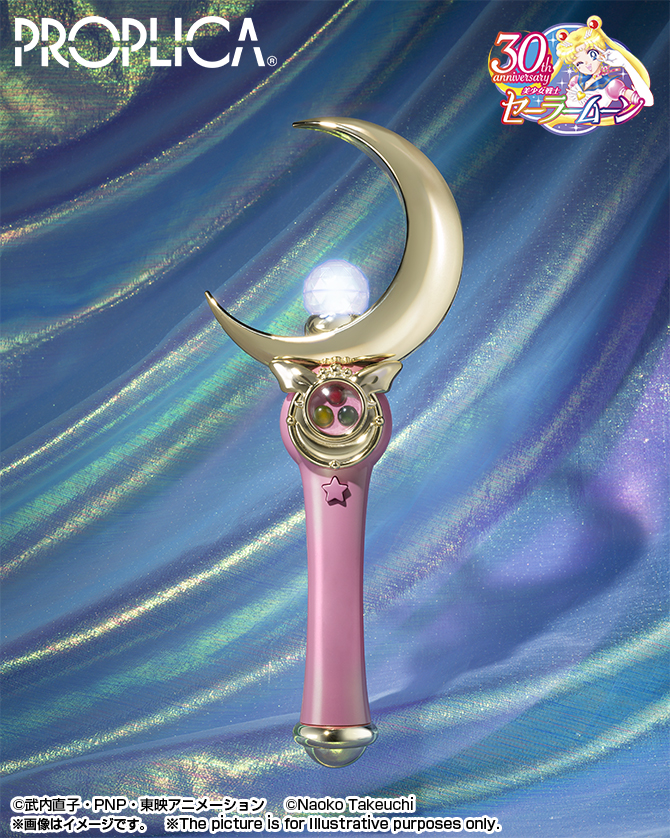 Proplica MOON STICK -Brilliant Color Edition- (Pretty Guardian Sailor Moon)