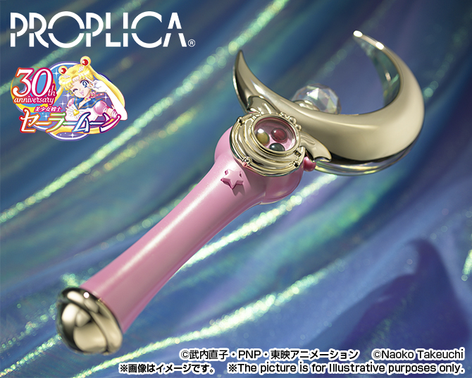 Proplica MOON STICK -Brilliant Color Edition- (Pretty Guardian Sailor Moon)