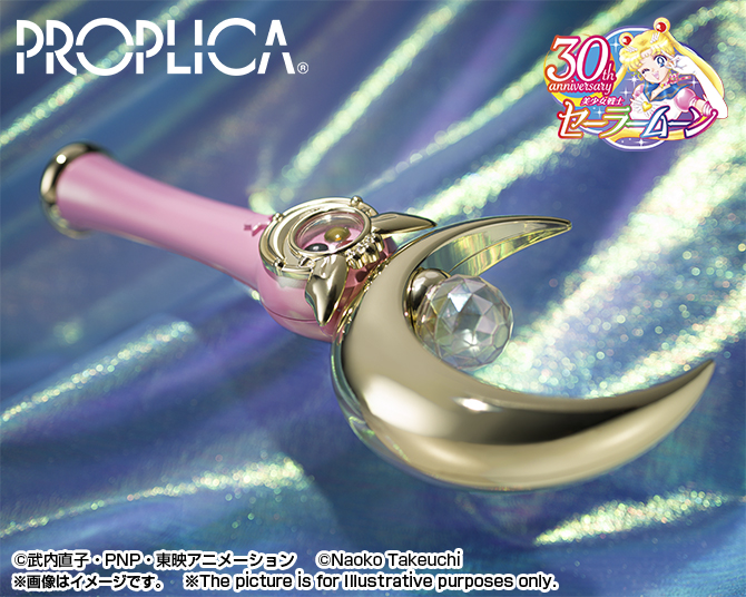 Proplica MOON STICK -Brilliant Color Edition- (Pretty Guardian Sailor Moon)