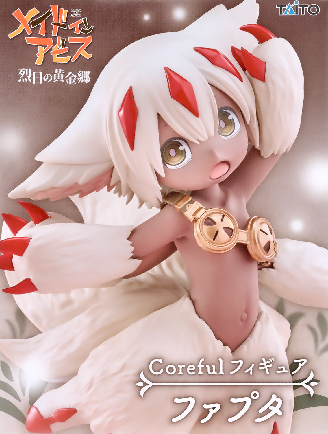 Made in Abyss: The Golden City of the Scorching Sun Coreful Figure Faputa