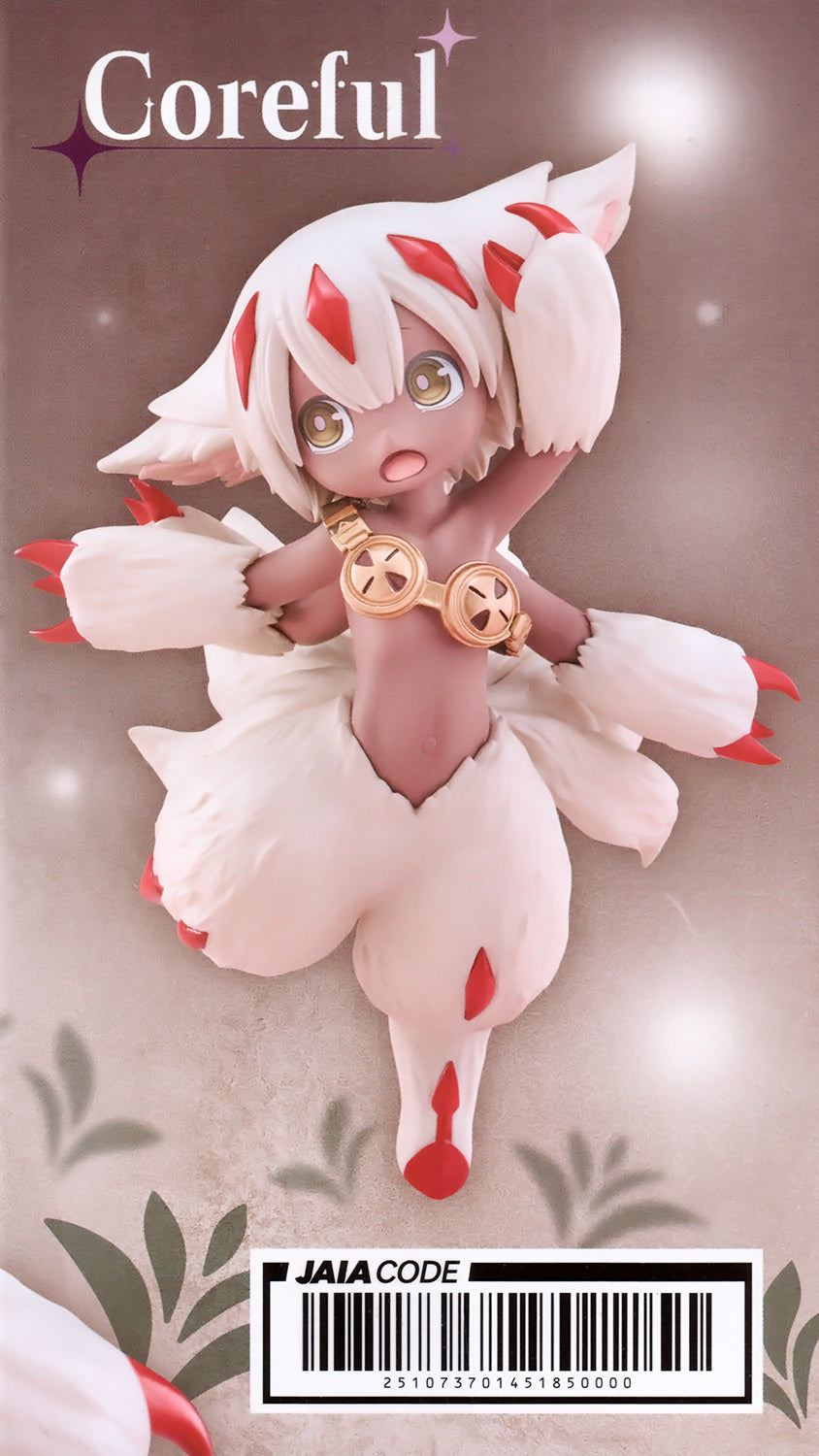 Made in Abyss: The Golden City of the Scorching Sun Coreful Figure Faputa