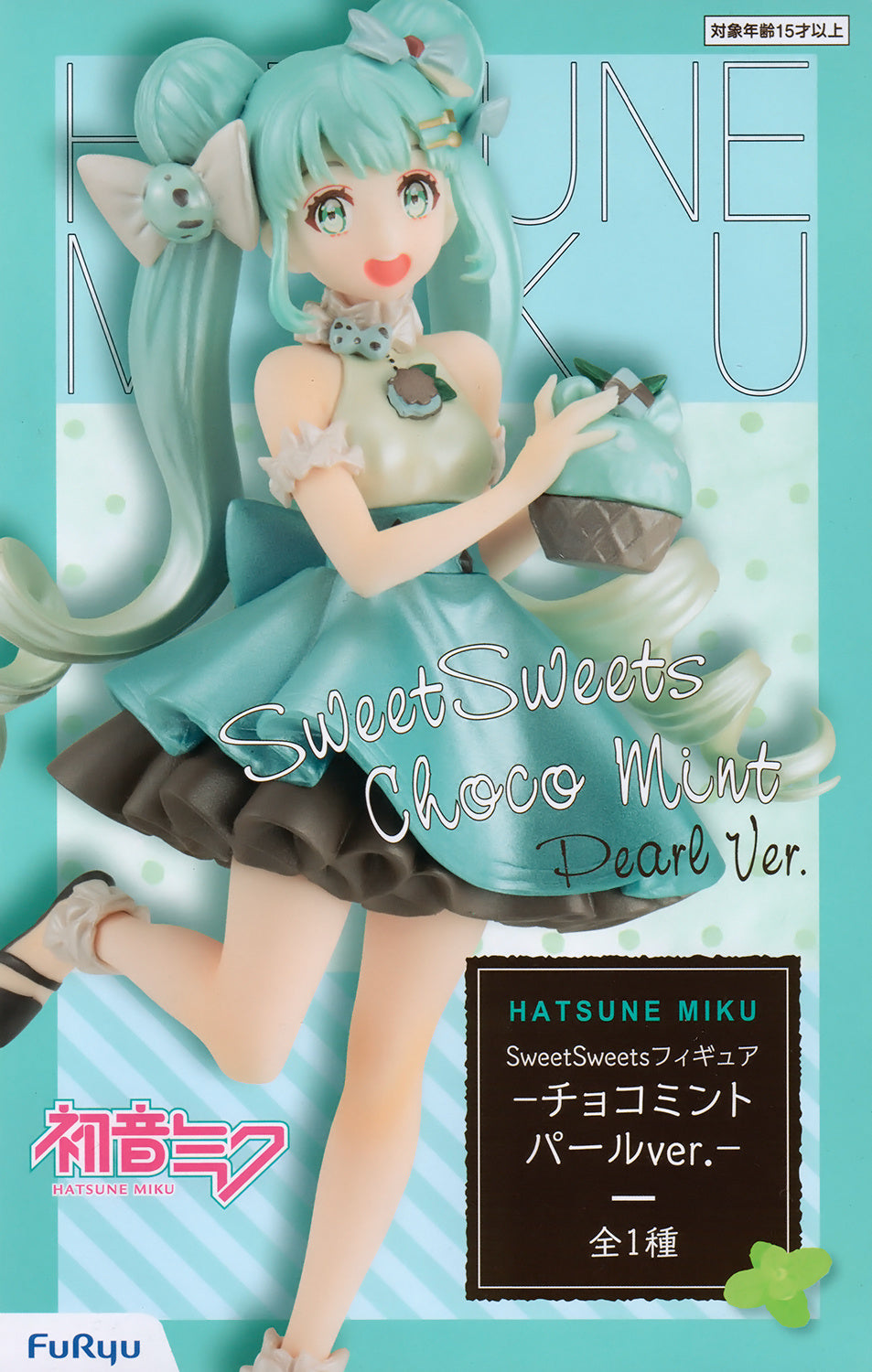 Miku Hatsune Sweet Sweets Figure Chocolate Mint Pearl Ver.