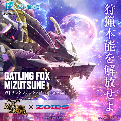 Monster Hunter x Zoids Gatling Fox Mizutsune