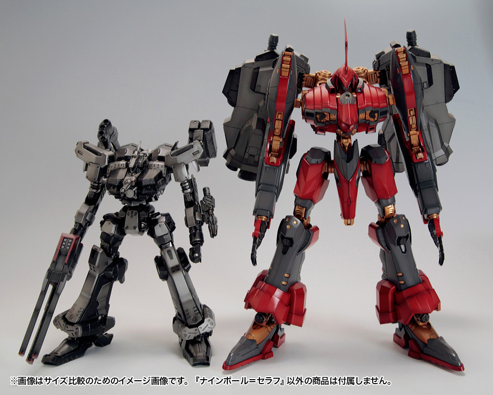 Nineball Seraph Model Kit (Armored Core)