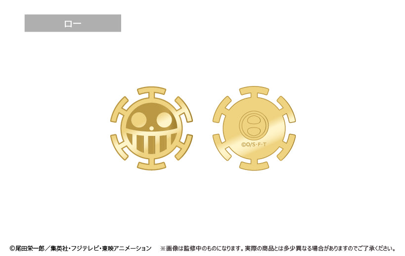 One Piece Pirate Flag Gold Pins