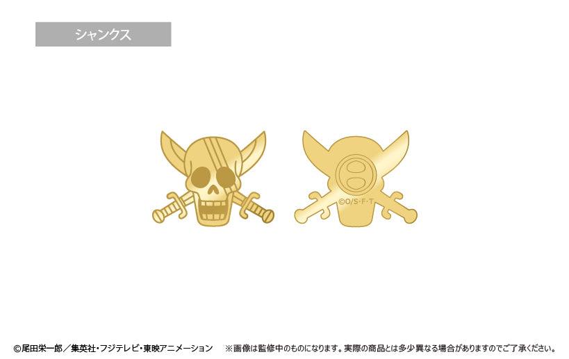 One Piece Pirate Flag Gold Pins