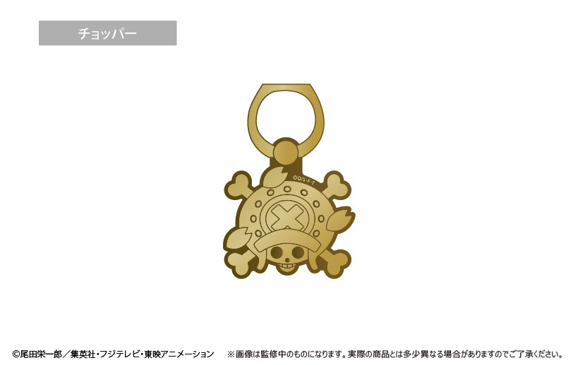 One Piece Pirate Flag Phone Hold Ring