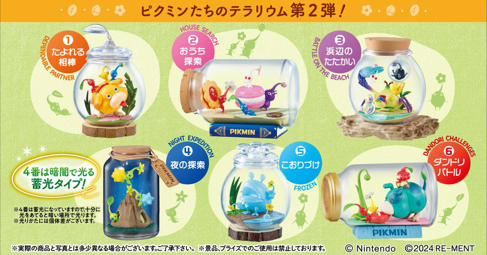 Pikmin: Terrarium Collection 2