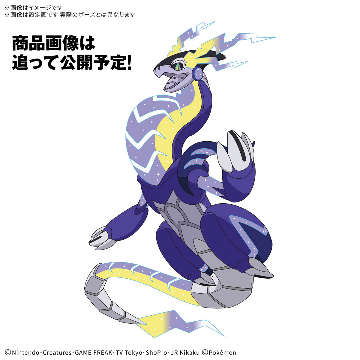 Pokemon Miraidon Model Kit