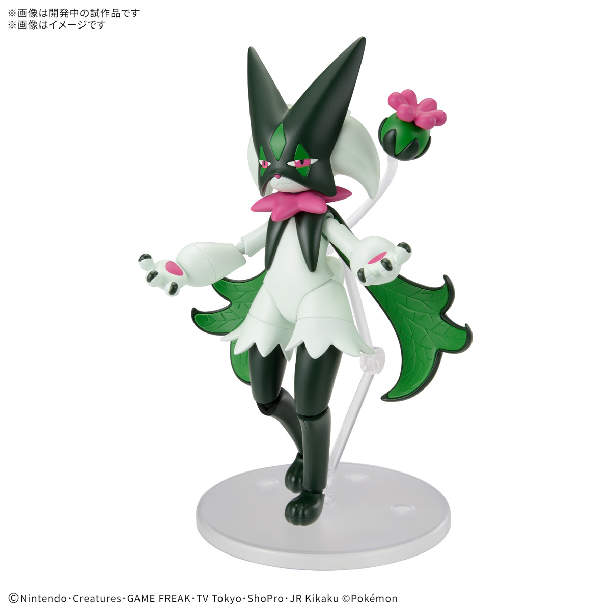 Pokemon Plamo Collection 56 Select Series Meowscarada