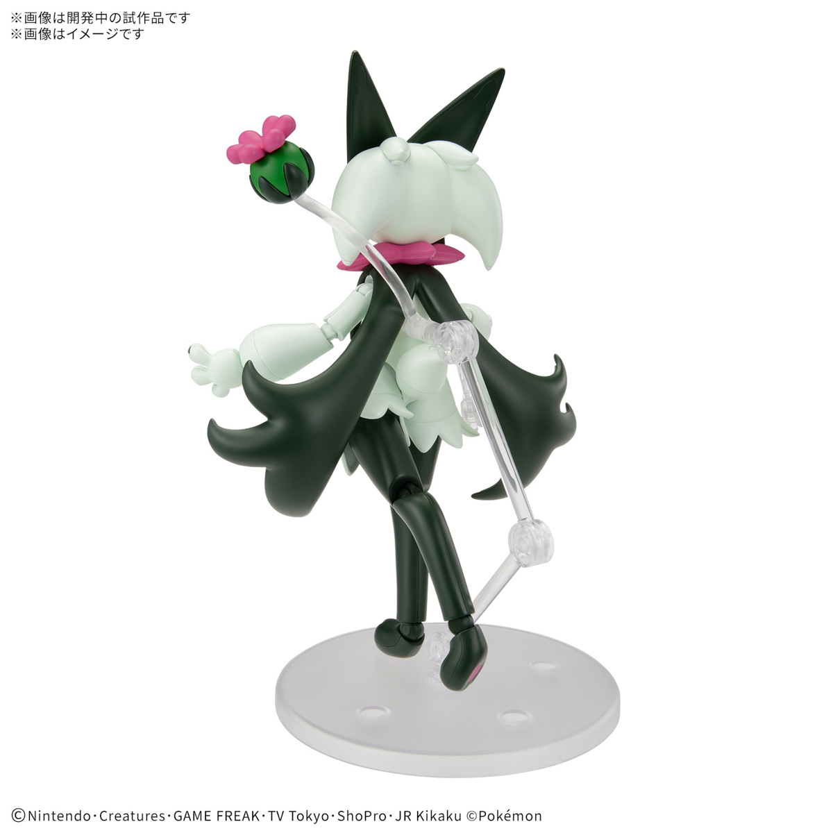 Pokemon Plamo Collection 56 Select Series Meowscarada