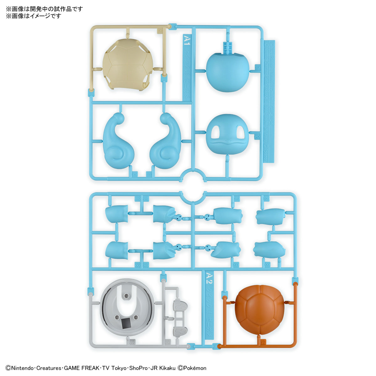 Pokemon Plamo Collection Quick!! Squirtle