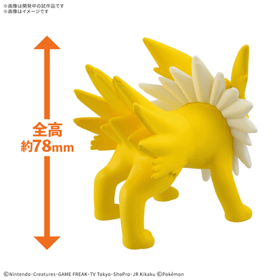 Pokemon QUICK!! Jolteon Model Kit