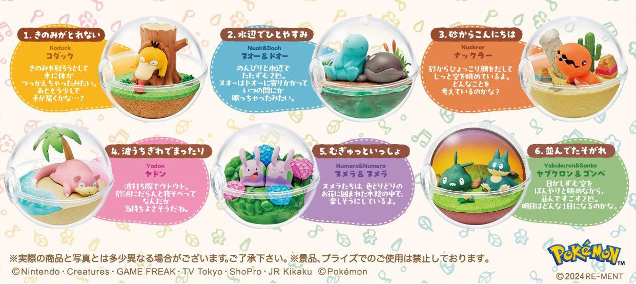 Pokemon: Terrarium Collection Relaxing Moments