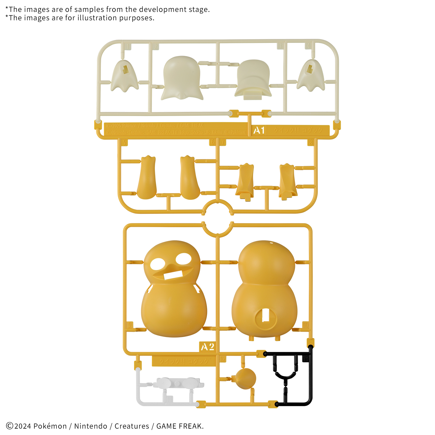 Pokemon Model Kit QUICK!! 21 Psyduck