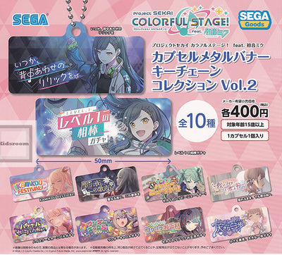 Project SEKAI Colorful Stage! feat. Hatsune Miku Capsule Metal Banner Key Chain Collection Vol. 2