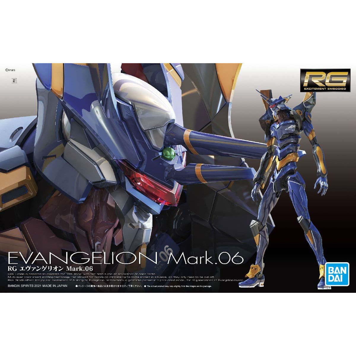 RG Evangelion Mark.06 Model Kit