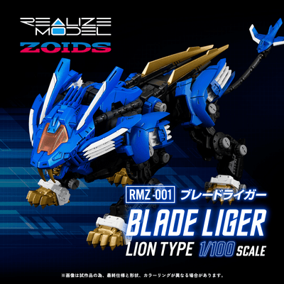 Realize Model Zoids RMZ-001 Blade Liger