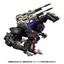 Realize Model Zoids RMZ-002 Geno Saurer