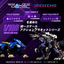 Realize Model Zoids RMZ-002 Geno Saurer
