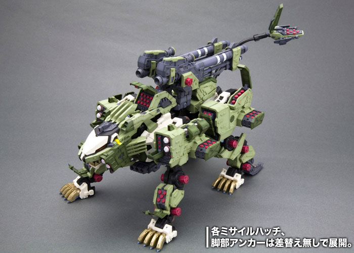 Zoids RZ-041 Liger Zero Panzer Marking Plus Ver. Model Kit