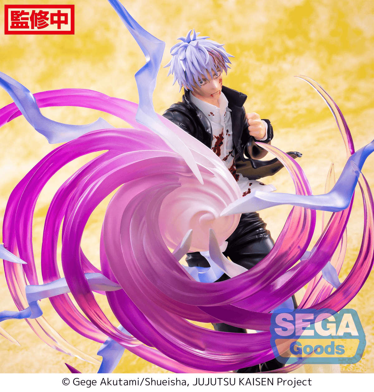 Luminasta Jujutsu Kaisen Hidden Inventory/Premature Death Satoru Gojo Hollow Purple Kyoshiki Murasaki (rerun)