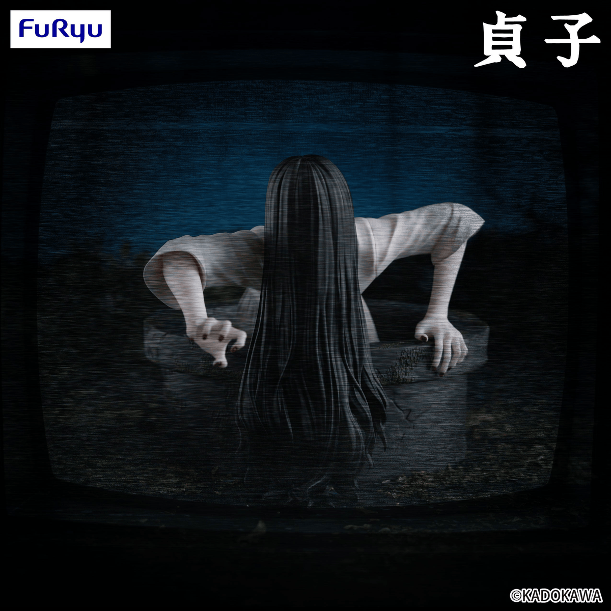 The Ring Noodle Stopper Figure Sadako
