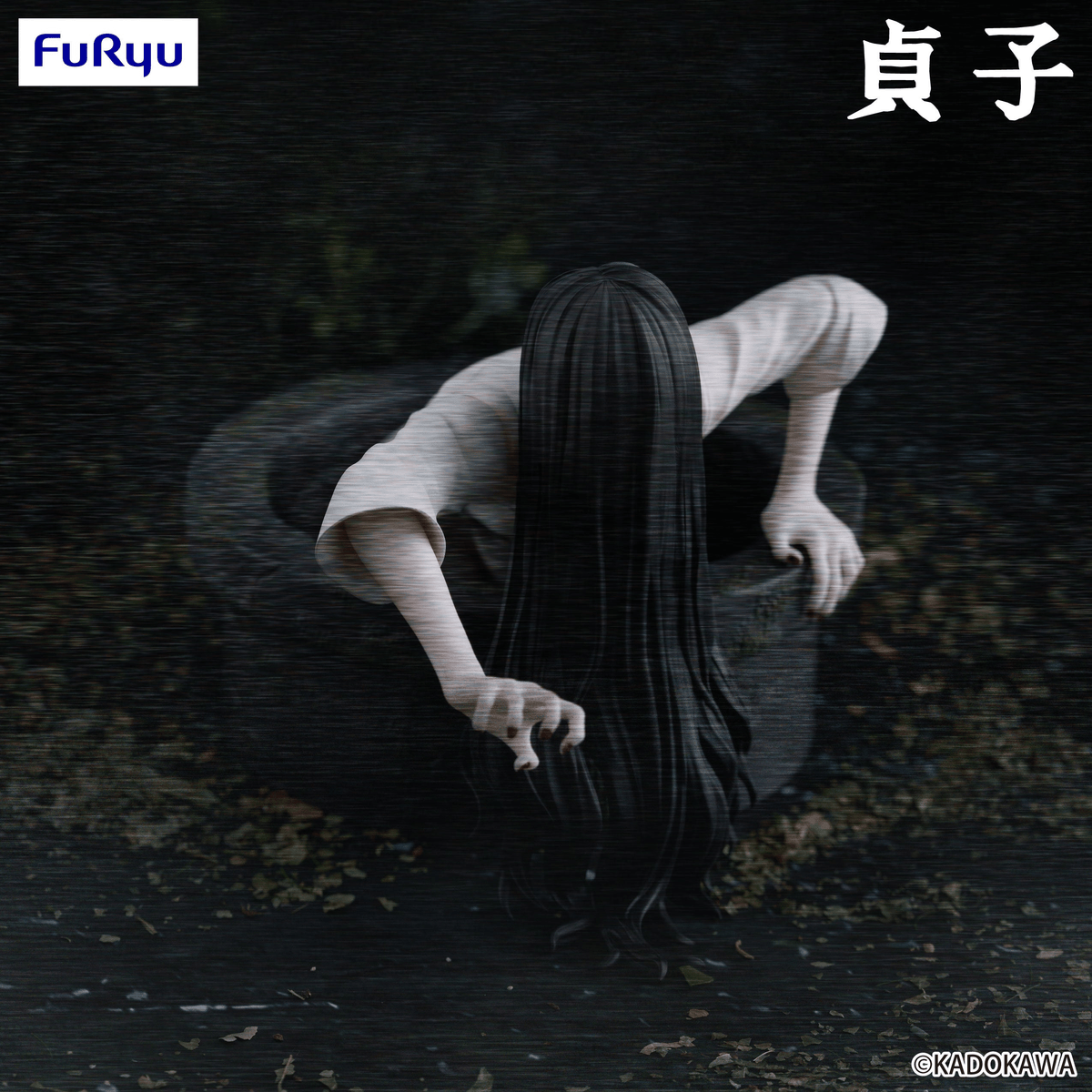 The Ring Noodle Stopper Figure Sadako