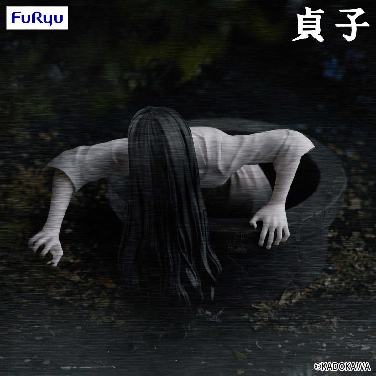 The Ring Noodle Stopper Figure Sadako