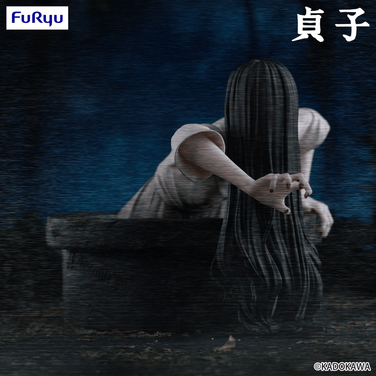 The Ring Noodle Stopper Figure Sadako