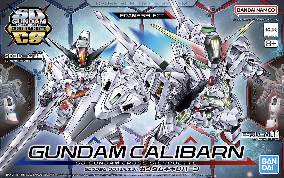 SD GUNDAM CROSS SILHOUETTE GUNDAM CALIBARN