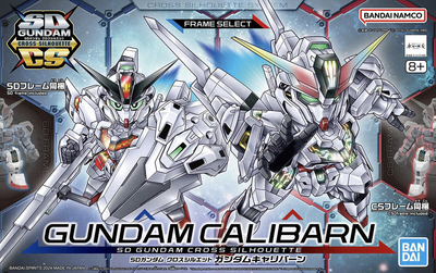 SD GUNDAM CROSS SILHOUETTE GUNDAM CALIBARN