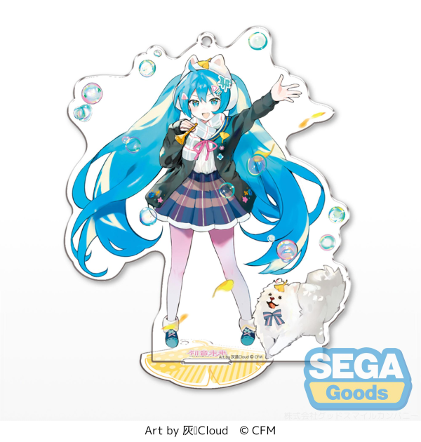 Hatsune Miku Autumn Outing Acrylic Stand/Keychain