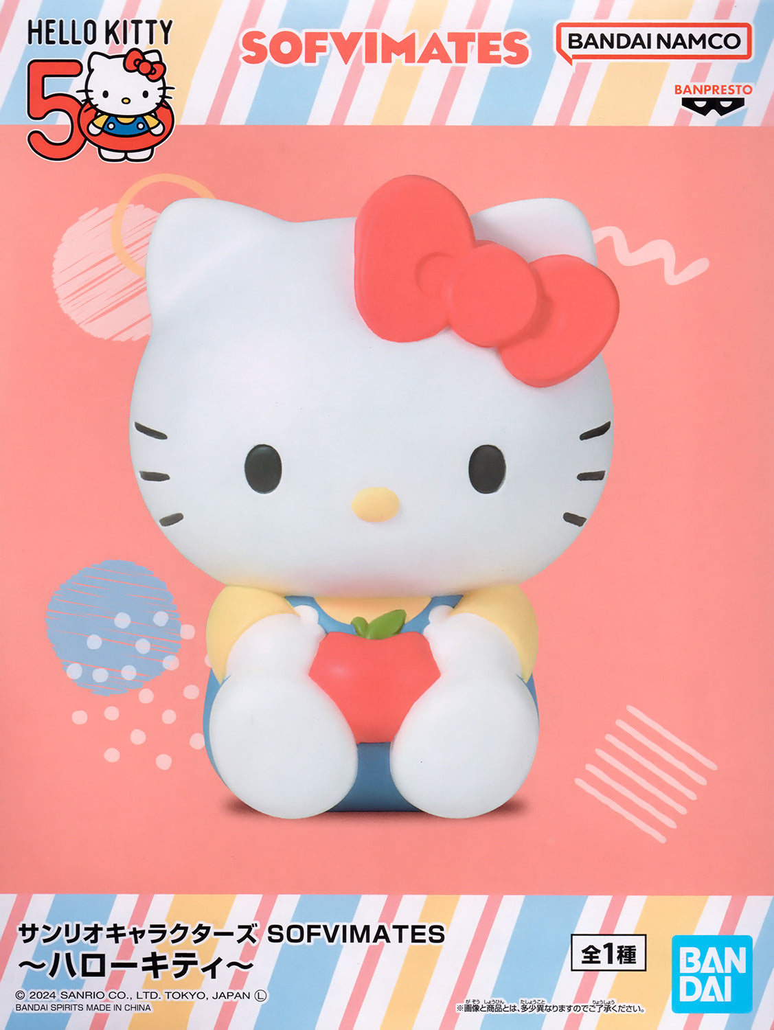 SOFVIMATES 50th Anniversary Hello Kitty (Sanrio Characters)