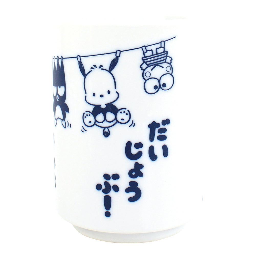 Sanrio Characters Yunomi HAPIDANBUI