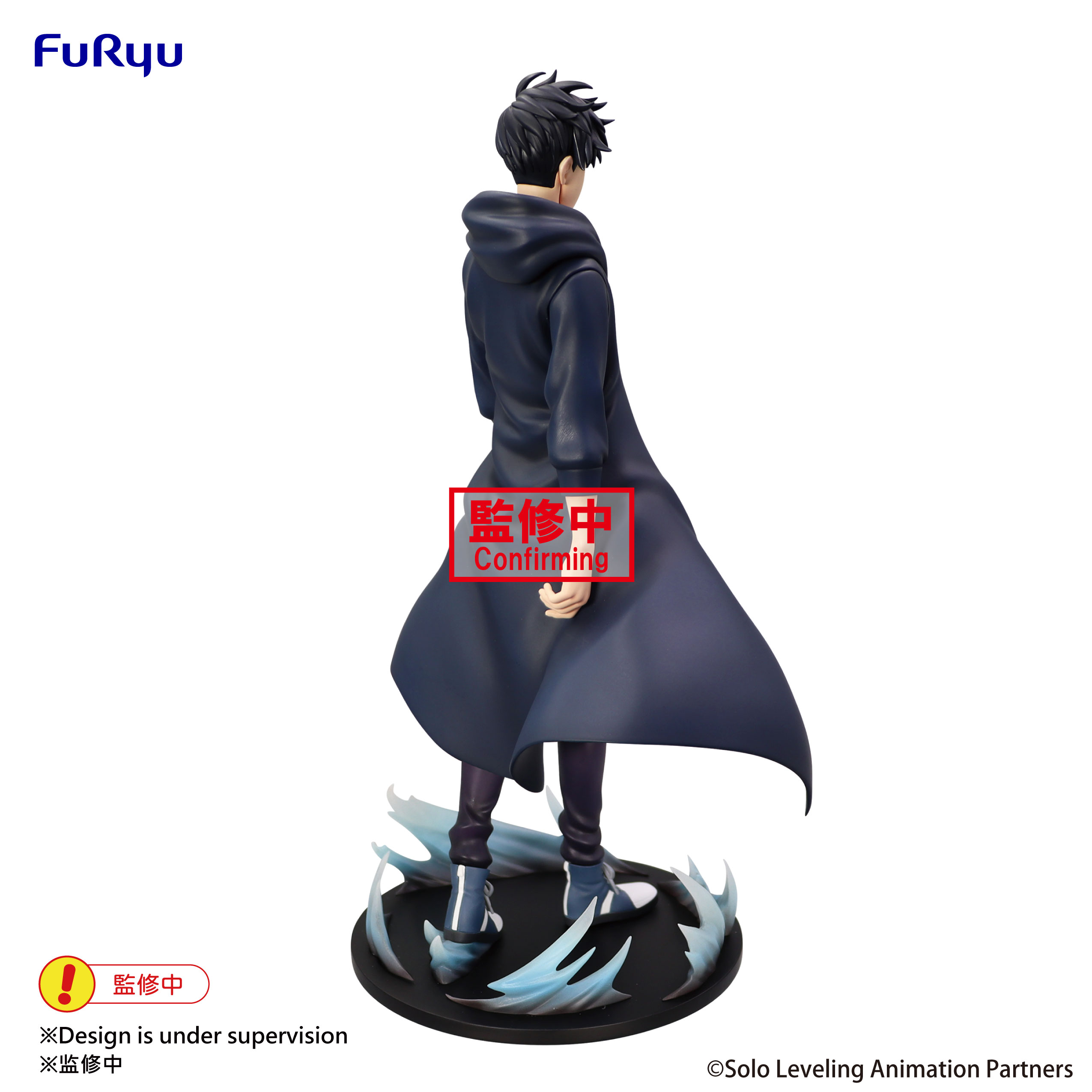 Trio-Try-iT Figure -Sung Jinwoo- (Solo Leveling)