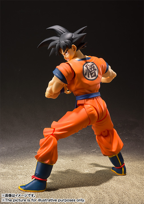 S.H.Figuarts Son Goku -A Saiyan Raised On Earth- Dragon Ball Z